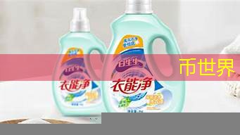 <b>洗涤用品品牌大全：全面了解市场上的选择</b>
